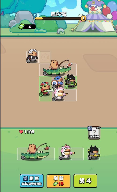 图片[14]|三网H5休闲益智游戏【出发吧卡皮巴拉H5】2025最新整理WIN系服务端+Linux手工服务端+附赠源码+教程|不死鸟资源网