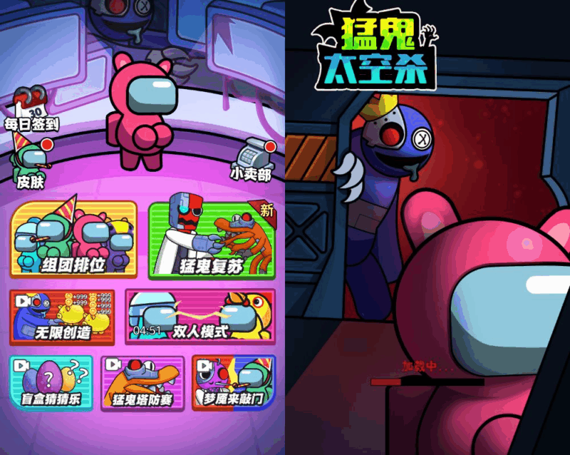 三网H5休闲策略游戏【猛鬼太空杀H5】2025最新整理WIN系服务端+Linux手工服务端+附赠源码+教程|不死鸟资源网