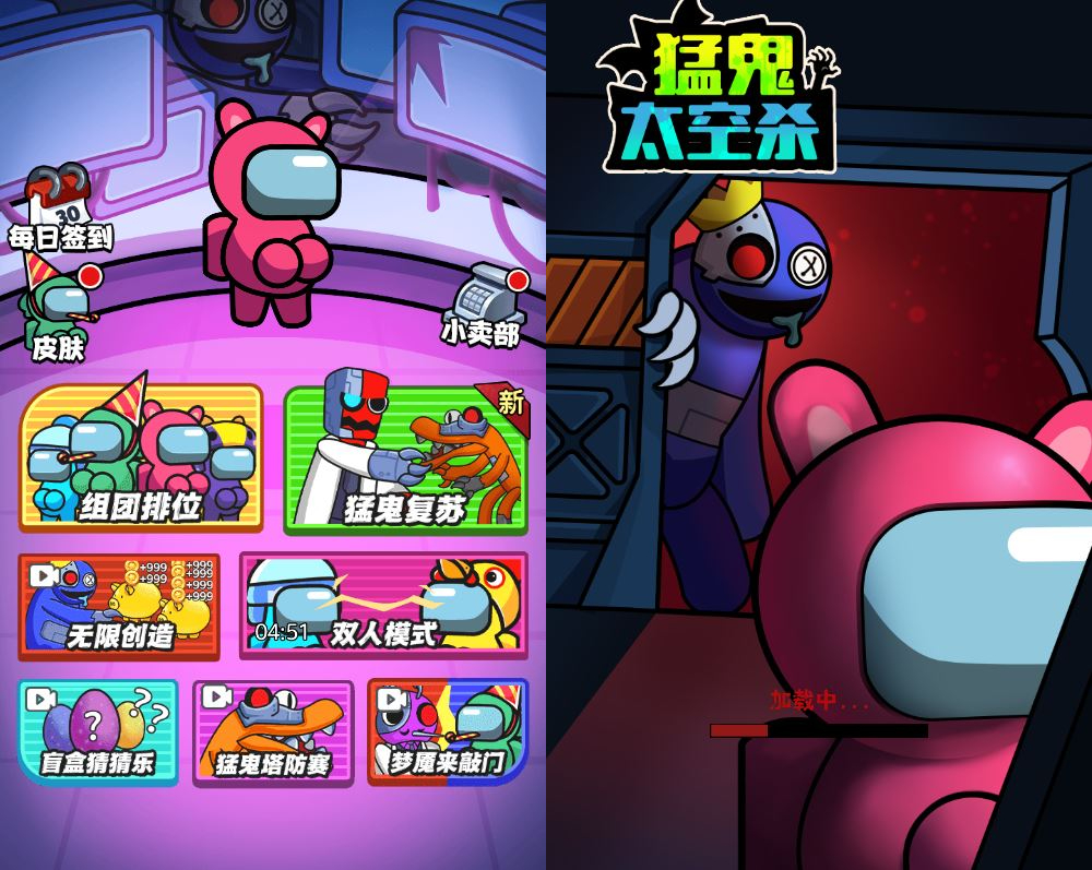 三网H5休闲策略游戏【猛鬼太空杀H5】2025最新整理WIN系服务端+Linux手工服务端+附赠源码+教程|不死鸟资源网