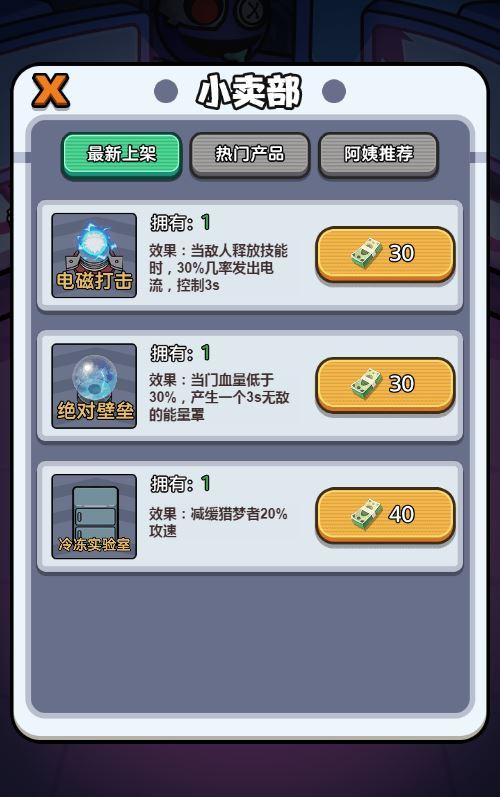 图片[2]|三网H5休闲策略游戏【猛鬼太空杀H5】2025最新整理WIN系服务端+Linux手工服务端+附赠源码+教程|不死鸟资源网