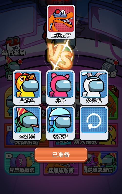 图片[3]|三网H5休闲策略游戏【猛鬼太空杀H5】2025最新整理WIN系服务端+Linux手工服务端+附赠源码+教程|不死鸟资源网