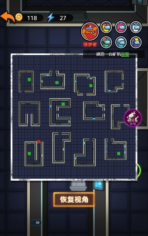 图片[8]|三网H5休闲策略游戏【猛鬼太空杀H5】2025最新整理WIN系服务端+Linux手工服务端+附赠源码+教程|不死鸟资源网