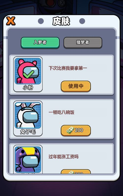 图片[9]|三网H5休闲策略游戏【猛鬼太空杀H5】2025最新整理WIN系服务端+Linux手工服务端+附赠源码+教程|不死鸟资源网