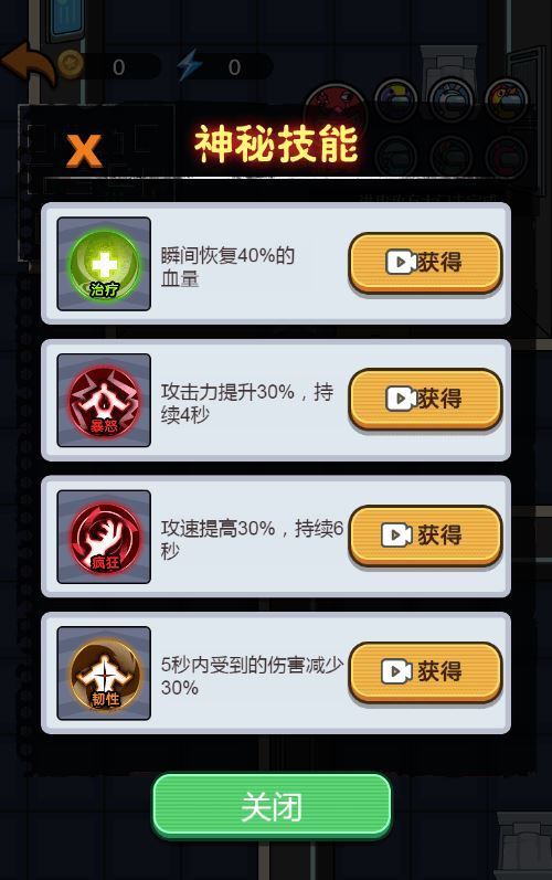 图片[11]|三网H5休闲策略游戏【猛鬼太空杀H5】2025最新整理WIN系服务端+Linux手工服务端+附赠源码+教程|不死鸟资源网