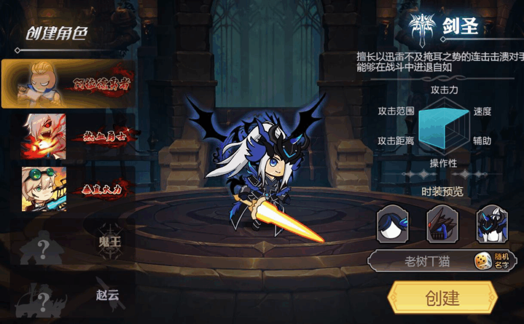 横板闯关H5游戏【阿拉德勇者H5】2025最新整理WIN系服务端+Linux手工服务端+附赠源码+教程|不死鸟资源网