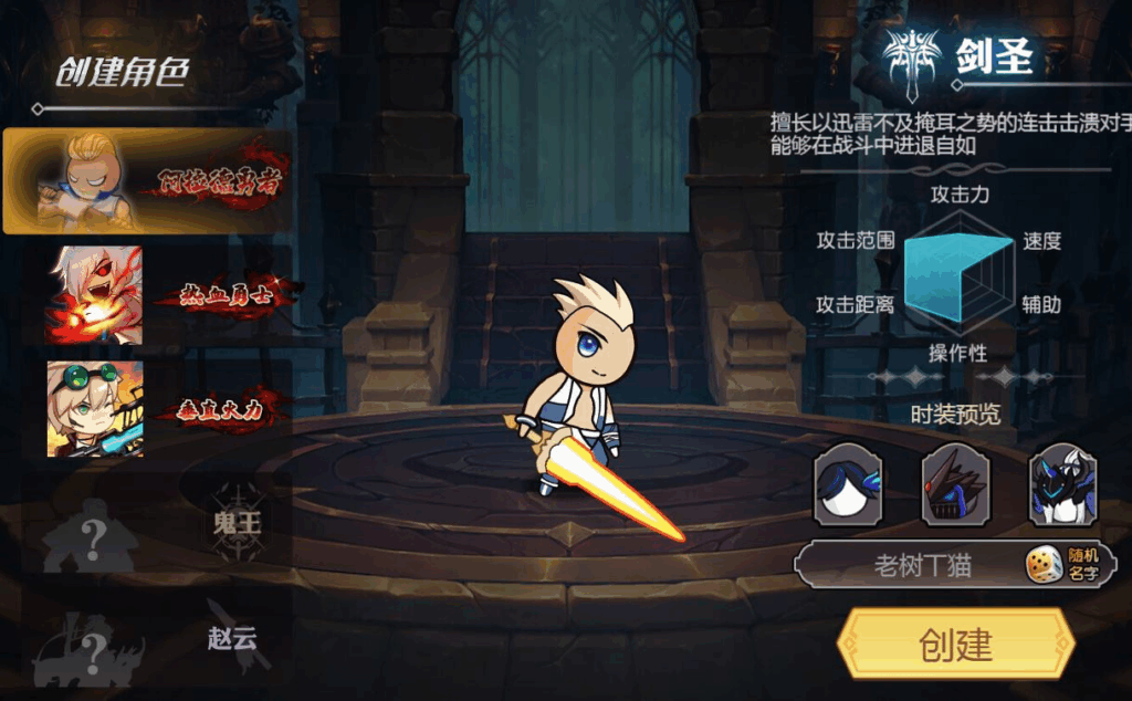 图片[2]|横板闯关H5游戏【阿拉德勇者H5】2025最新整理WIN系服务端+Linux手工服务端+附赠源码+教程|不死鸟资源网