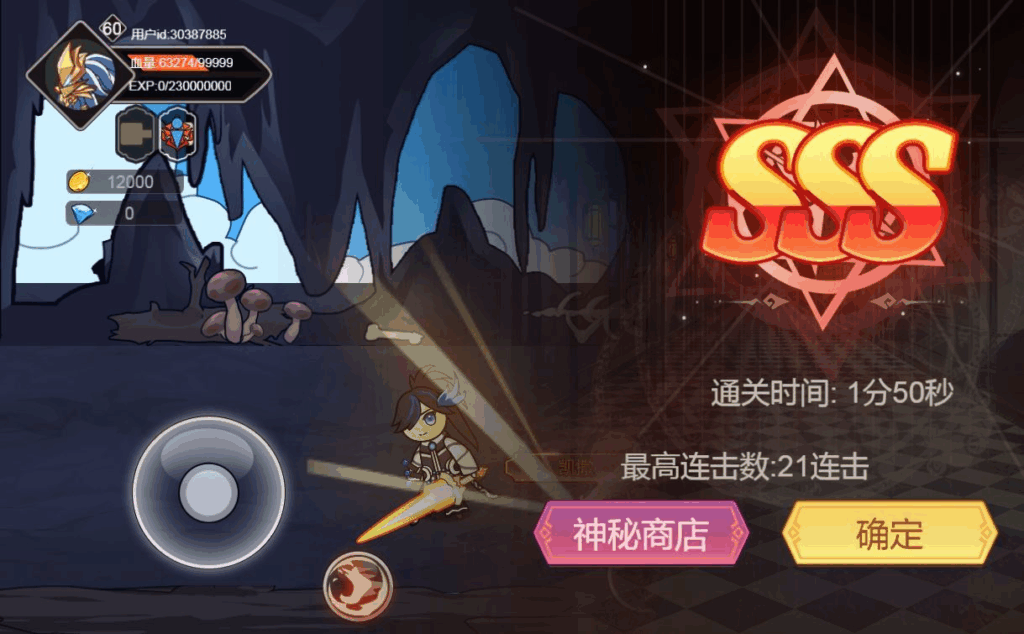 图片[3]|横板闯关H5游戏【阿拉德勇者H5】2025最新整理WIN系服务端+Linux手工服务端+附赠源码+教程|不死鸟资源网