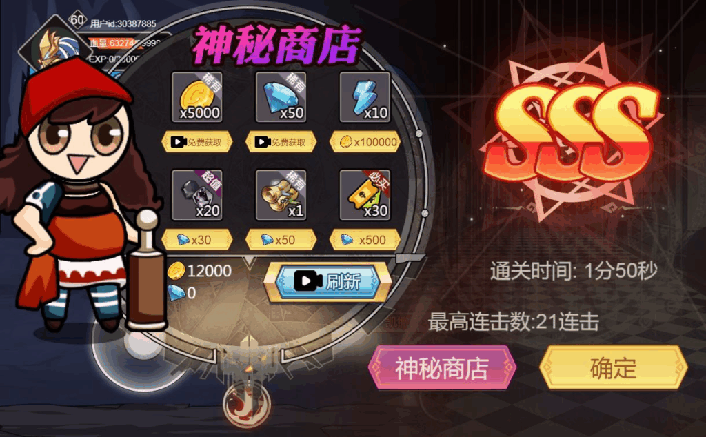 图片[6]|横板闯关H5游戏【阿拉德勇者H5】2025最新整理WIN系服务端+Linux手工服务端+附赠源码+教程|不死鸟资源网