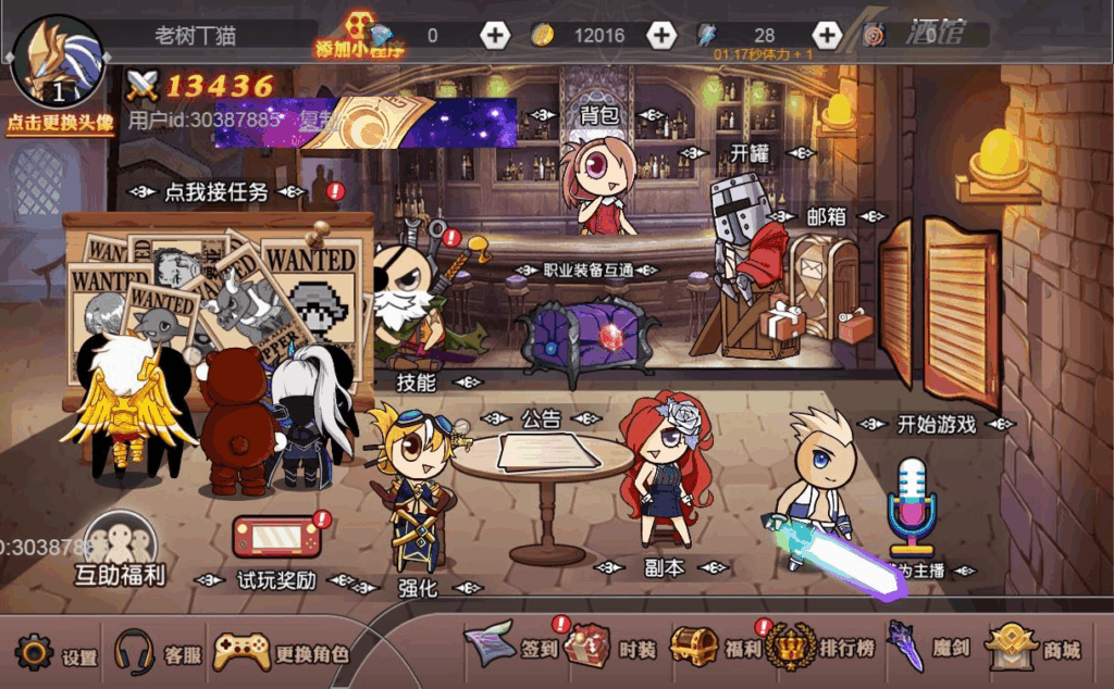 图片[7]|横板闯关H5游戏【阿拉德勇者H5】2025最新整理WIN系服务端+Linux手工服务端+附赠源码+教程|不死鸟资源网