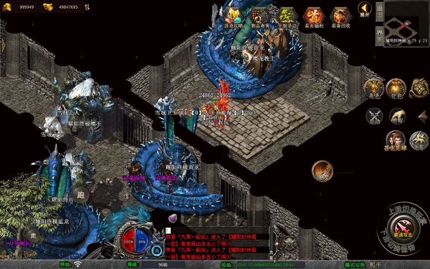 图片[3]|XO三端引擎传奇手游【1.80耀阳复古合击】2025整理复古服务端+星火秘境+耀阳神坛+耀阳封神阁|不死鸟资源网