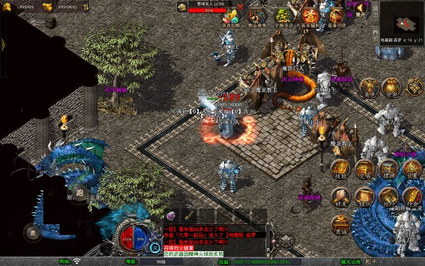 图片[4]|XO三端引擎传奇手游【1.80耀阳复古合击】2025整理复古服务端+星火秘境+耀阳神坛+耀阳封神阁|不死鸟资源网