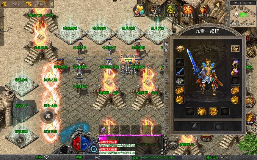 图片[5]|XO三端引擎传奇手游【1.80耀阳复古合击】2025整理复古服务端+星火秘境+耀阳神坛+耀阳封神阁|不死鸟资源网