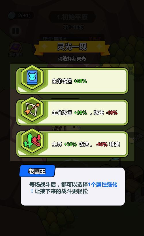 图片[3]|三网H5建造塔防游戏【拿下一座城H5】2025最新整理WIN系服务端+Linux手工服务端+附赠源码+教程|不死鸟资源网