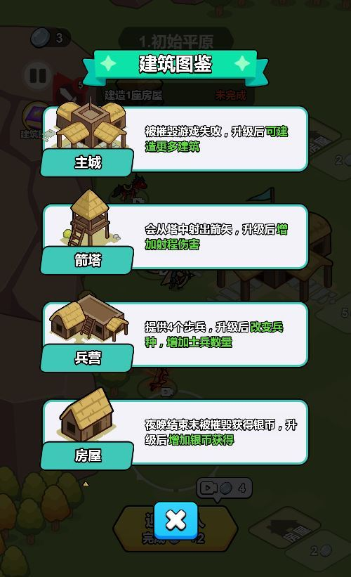 图片[5]|三网H5建造塔防游戏【拿下一座城H5】2025最新整理WIN系服务端+Linux手工服务端+附赠源码+教程|不死鸟资源网