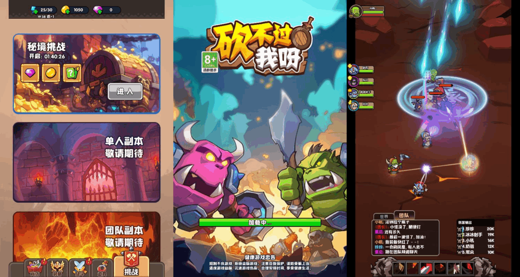 魔兽RPG类H5游戏【砍不过我呀H5】2025最新整理WIN系服务端+Linux手工服务端+附赠源码+教程|不死鸟资源网