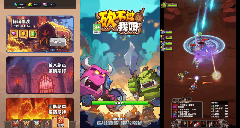 魔兽RPG类H5游戏【砍不过我呀H5】2025最新整理WIN系服务端+Linux手工服务端+附赠源码+教程|不死鸟资源网