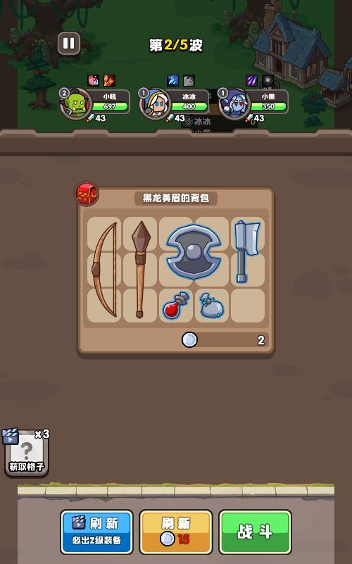 图片[5]|魔兽RPG类H5游戏【砍不过我呀H5】2025最新整理WIN系服务端+Linux手工服务端+附赠源码+教程|不死鸟资源网