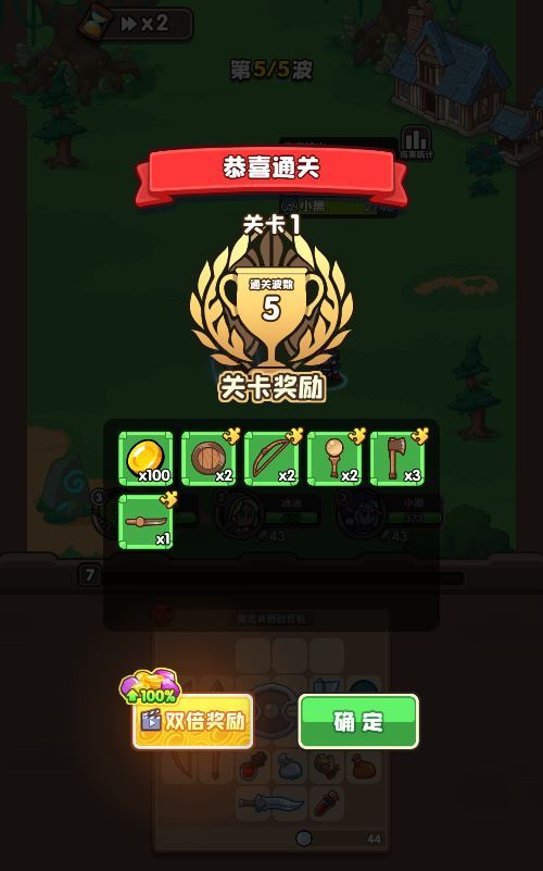 图片[8]|魔兽RPG类H5游戏【砍不过我呀H5】2025最新整理WIN系服务端+Linux手工服务端+附赠源码+教程|不死鸟资源网