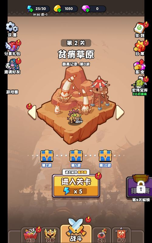 图片[9]|魔兽RPG类H5游戏【砍不过我呀H5】2025最新整理WIN系服务端+Linux手工服务端+附赠源码+教程|不死鸟资源网