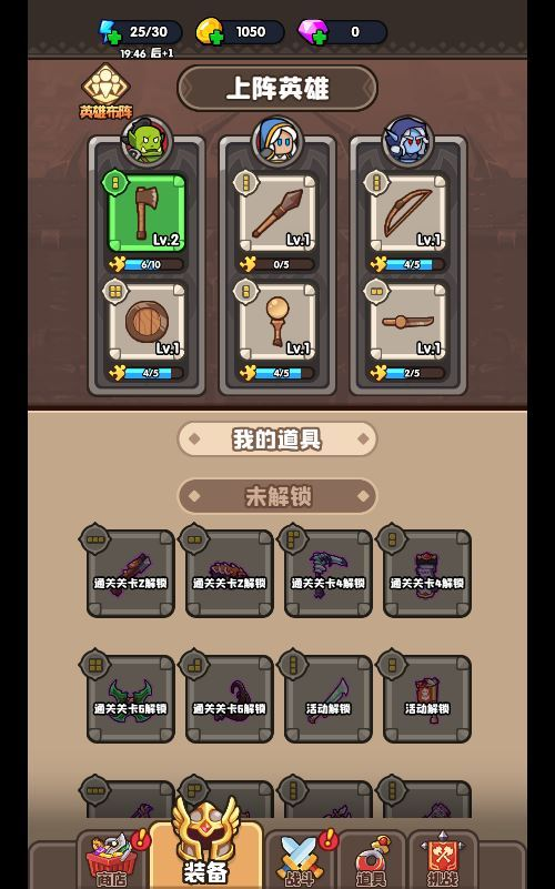 图片[10]|魔兽RPG类H5游戏【砍不过我呀H5】2025最新整理WIN系服务端+Linux手工服务端+附赠源码+教程|不死鸟资源网