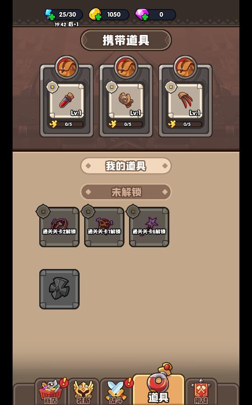 图片[11]|魔兽RPG类H5游戏【砍不过我呀H5】2025最新整理WIN系服务端+Linux手工服务端+附赠源码+教程|不死鸟资源网