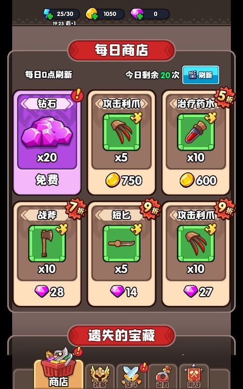 图片[12]|魔兽RPG类H5游戏【砍不过我呀H5】2025最新整理WIN系服务端+Linux手工服务端+附赠源码+教程|不死鸟资源网