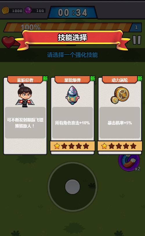 图片[2]|三网H5割草游戏【特工大战僵怪H5】2025最新整理WIN系服务端+Linux手工服务端+附赠源码+教程|不死鸟资源网