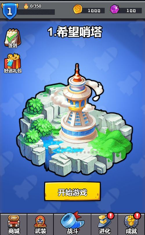 图片[3]|三网H5割草游戏【特工大战僵怪H5】2025最新整理WIN系服务端+Linux手工服务端+附赠源码+教程|不死鸟资源网