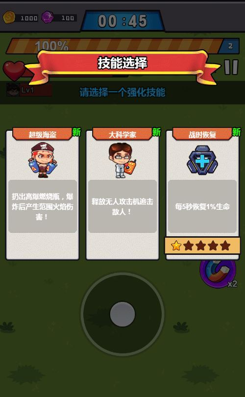 图片[4]|三网H5割草游戏【特工大战僵怪H5】2025最新整理WIN系服务端+Linux手工服务端+附赠源码+教程|不死鸟资源网