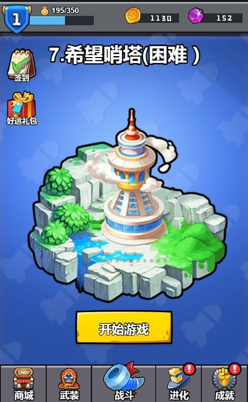 图片[6]|三网H5割草游戏【特工大战僵怪H5】2025最新整理WIN系服务端+Linux手工服务端+附赠源码+教程|不死鸟资源网