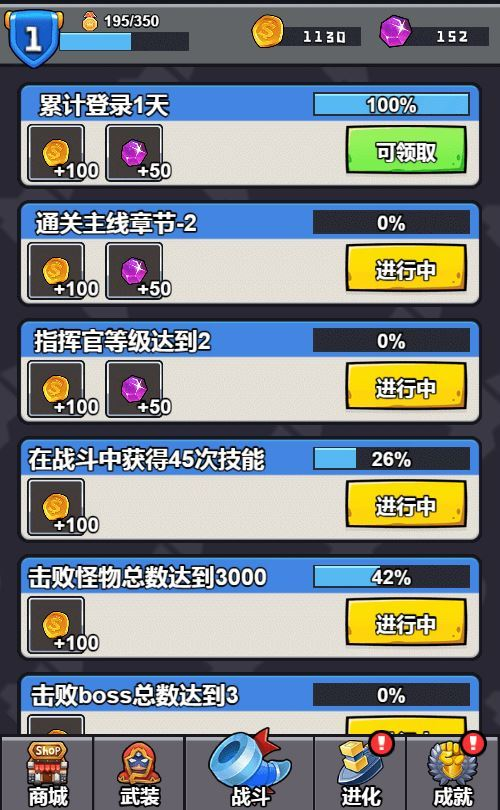 图片[7]|三网H5割草游戏【特工大战僵怪H5】2025最新整理WIN系服务端+Linux手工服务端+附赠源码+教程|不死鸟资源网