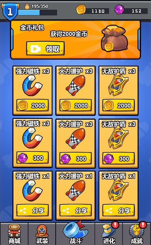 图片[9]|三网H5割草游戏【特工大战僵怪H5】2025最新整理WIN系服务端+Linux手工服务端+附赠源码+教程|不死鸟资源网