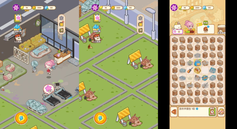 三网H5模拟经营游戏【肥啾瘦身馆H5】2025最新整理WIN系服务端+Linux手工服务端+教程|不死鸟资源网