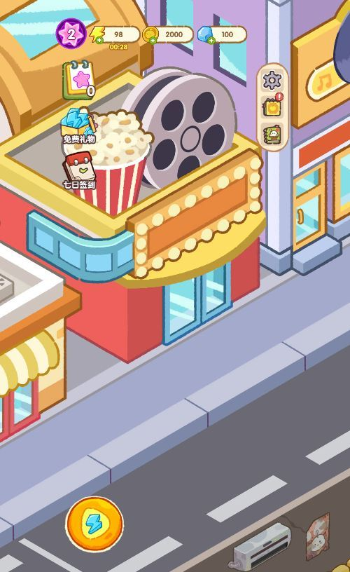 图片[4]|三网H5模拟经营游戏【肥啾瘦身馆H5】2025最新整理WIN系服务端+Linux手工服务端+教程|不死鸟资源网