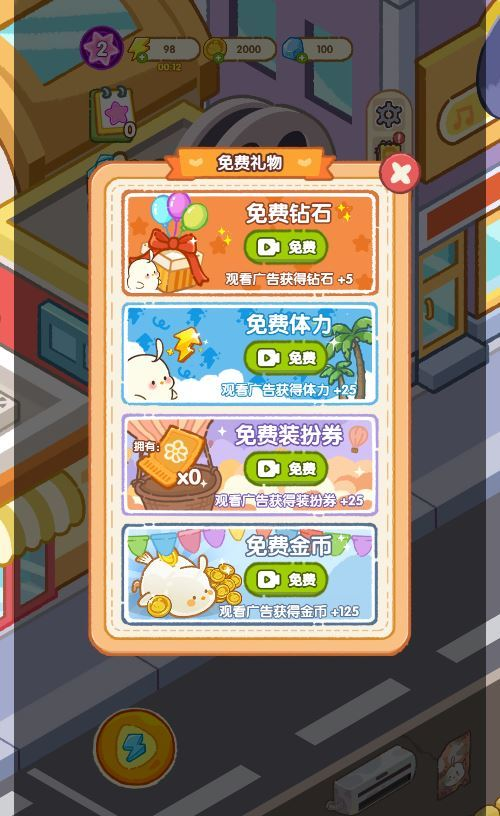 图片[5]|三网H5模拟经营游戏【肥啾瘦身馆H5】2025最新整理WIN系服务端+Linux手工服务端+教程|不死鸟资源网