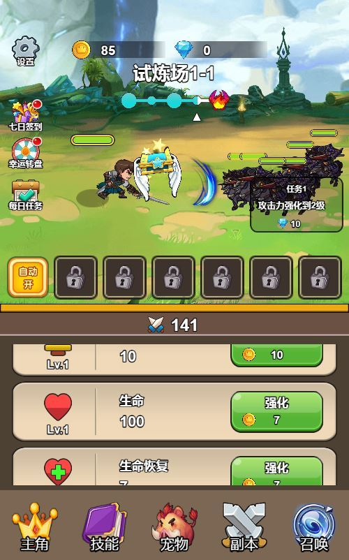 图片[4]|RPG三网H5闯关游戏【勇者决斗H5】2025最新整理WIN系服务端+Linux手工服务端+教程|不死鸟资源网