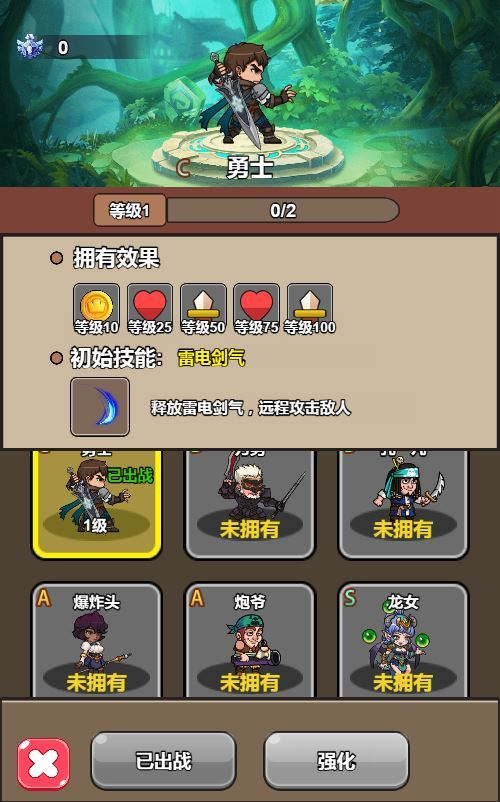 图片[5]|RPG三网H5闯关游戏【勇者决斗H5】2025最新整理WIN系服务端+Linux手工服务端+教程|不死鸟资源网