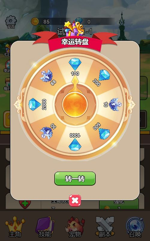 图片[6]|RPG三网H5闯关游戏【勇者决斗H5】2025最新整理WIN系服务端+Linux手工服务端+教程|不死鸟资源网