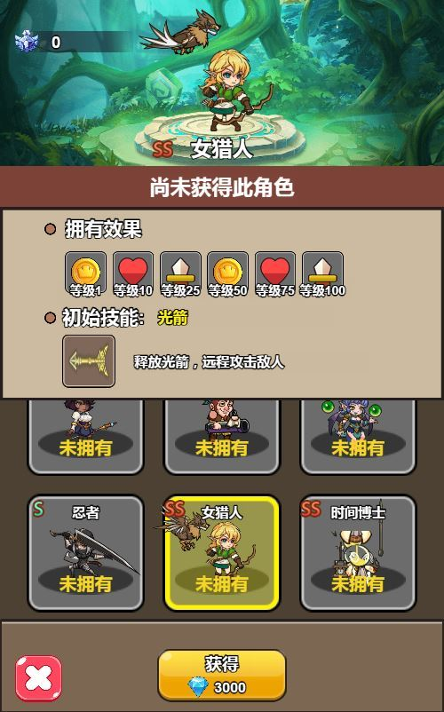 图片[7]|RPG三网H5闯关游戏【勇者决斗H5】2025最新整理WIN系服务端+Linux手工服务端+教程|不死鸟资源网