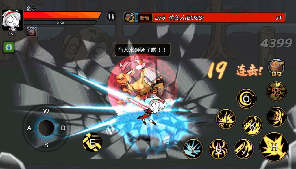 图片[2]|横版闯关H5游戏【勇士征程H5】2025最新整理WIN系服务端+Linux手工服务端+附赠源码+教程|不死鸟资源网