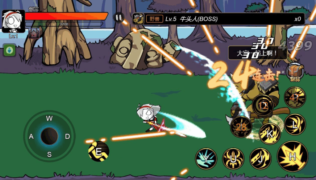 图片[4]|横版闯关H5游戏【勇士征程H5】2025最新整理WIN系服务端+Linux手工服务端+附赠源码+教程|不死鸟资源网