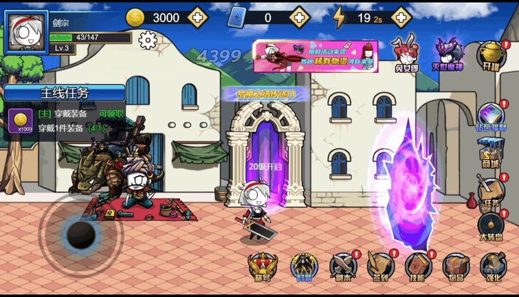 图片[6]|横版闯关H5游戏【勇士征程H5】2025最新整理WIN系服务端+Linux手工服务端+附赠源码+教程|不死鸟资源网