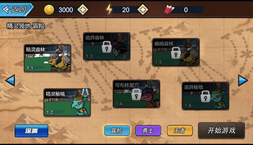 图片[8]|横版闯关H5游戏【勇士征程H5】2025最新整理WIN系服务端+Linux手工服务端+附赠源码+教程|不死鸟资源网