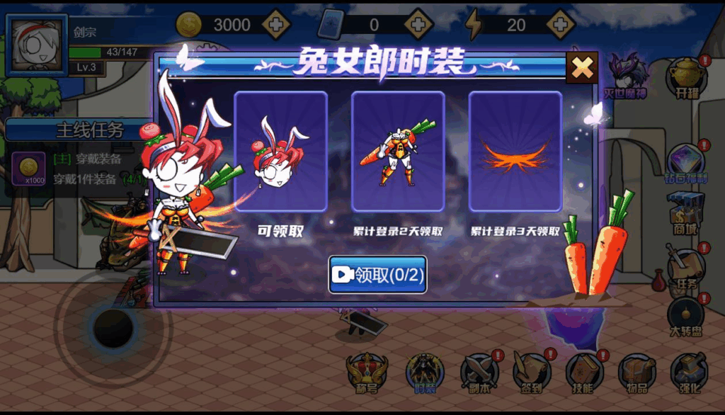 图片[9]|横版闯关H5游戏【勇士征程H5】2025最新整理WIN系服务端+Linux手工服务端+附赠源码+教程|不死鸟资源网