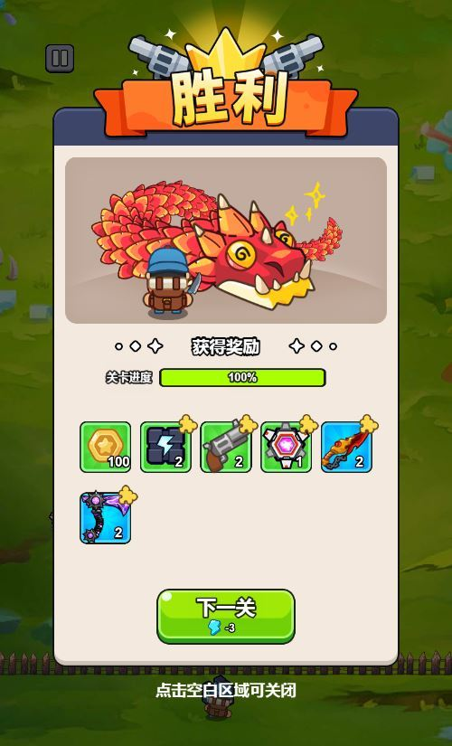 图片[2]|三网H5休闲消除游戏【打了个龙H5】2025最新整理WIN系服务端+Linux手工服务端+附赠源码+教程【站长亲测】|不死鸟资源网