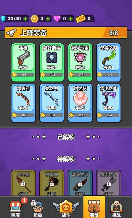 图片[3]|三网H5休闲消除游戏【打了个龙H5】2025最新整理WIN系服务端+Linux手工服务端+附赠源码+教程【站长亲测】|不死鸟资源网