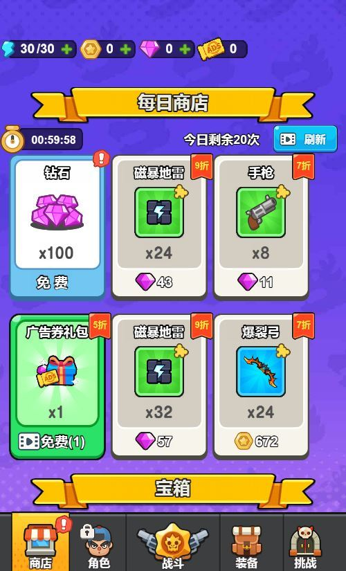 图片[4]|三网H5休闲消除游戏【打了个龙H5】2025最新整理WIN系服务端+Linux手工服务端+附赠源码+教程【站长亲测】|不死鸟资源网