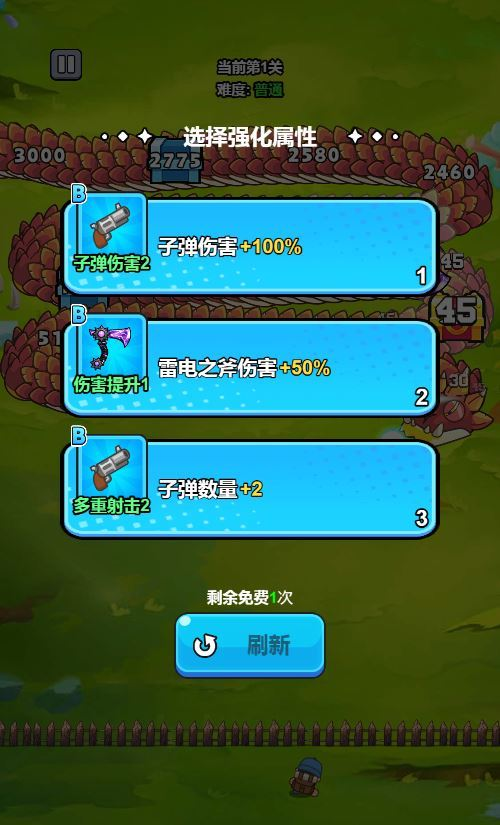 图片[7]|三网H5休闲消除游戏【打了个龙H5】2025最新整理WIN系服务端+Linux手工服务端+附赠源码+教程【站长亲测】|不死鸟资源网