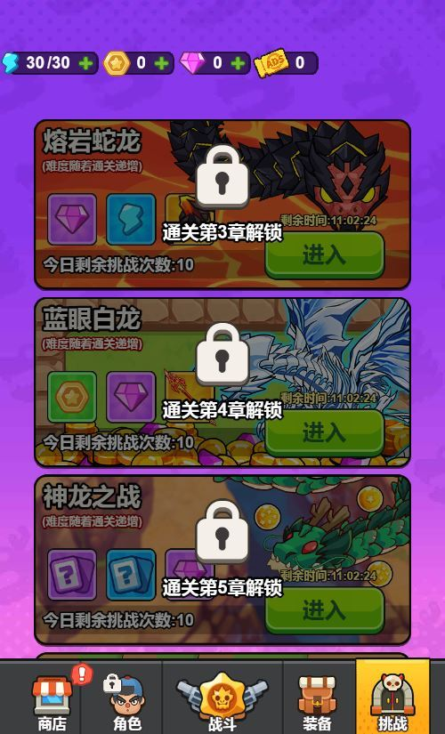 图片[8]|三网H5休闲消除游戏【打了个龙H5】2025最新整理WIN系服务端+Linux手工服务端+附赠源码+教程【站长亲测】|不死鸟资源网