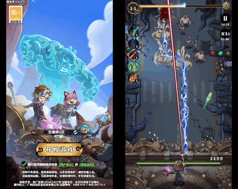 三网H5塔防游戏【路战狂魔师H5】2025最新整理单机一键即玩镜像端+Linux手工服务端+GM授权后台+教程|不死鸟资源网